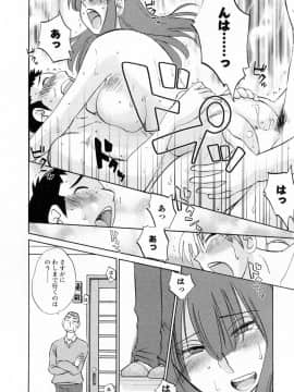 [艶々] 家政婦のミツコさん 2_170