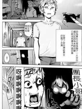 [古戰拖稿漢化](COMIC1☆15) [Rev3 (もんちゃんrev3)] 高うつくで! (グランブルーファンタジー)_13