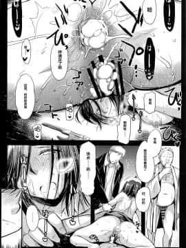 [不咕鸟汉化组](COMIC1☆15) [怪奇日蝕 (綾野なおと)] 野上冴子 危機一髪!! -after- (シティーハンター)_21