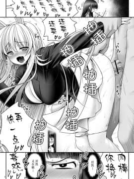 [Lolipoi汉化组][世捨人な漫画描き (ともきとものり)] 寝たふり輝夜 (東方Project)_05