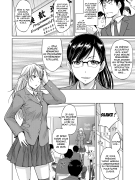 Seitou Koukan No Susume | Recommandation Pour Échange Scolaire_02