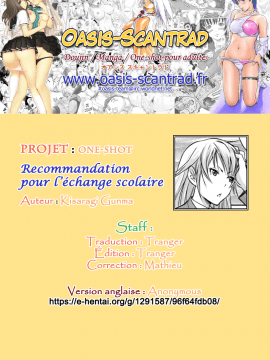 Seitou Koukan No Susume | Recommandation Pour Échange Scolaire_31