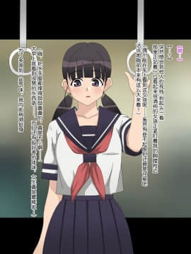 Shojo (Doutei) Ga Sutetakute Joshi Ga Hisshina Sekai | 女孩子们拼命想要脱处的世界_010