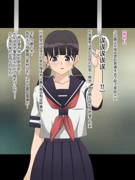 Shojo (Doutei) Ga Sutetakute Joshi Ga Hisshina Sekai | 女孩子们拼命想要脱处的世界_012