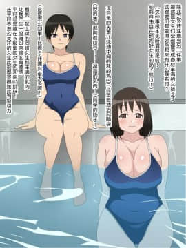 Shojo (Doutei) Ga Sutetakute Joshi Ga Hisshina Sekai | 女孩子们拼命想要脱处的世界_020