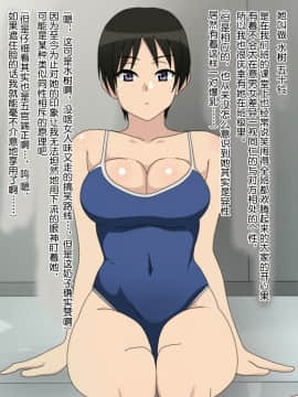 Shojo (Doutei) Ga Sutetakute Joshi Ga Hisshina Sekai | 女孩子们拼命想要脱处的世界_023
