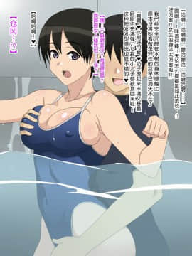 Shojo (Doutei) Ga Sutetakute Joshi Ga Hisshina Sekai | 女孩子们拼命想要脱处的世界_027