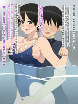 Shojo (Doutei) Ga Sutetakute Joshi Ga Hisshina Sekai | 女孩子们拼命想要脱处的世界_032