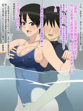 Shojo (Doutei) Ga Sutetakute Joshi Ga Hisshina Sekai | 女孩子们拼命想要脱处的世界_033