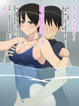 Shojo (Doutei) Ga Sutetakute Joshi Ga Hisshina Sekai | 女孩子们拼命想要脱处的世界_035