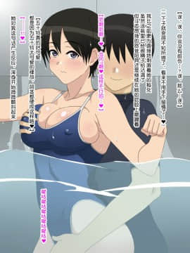 Shojo (Doutei) Ga Sutetakute Joshi Ga Hisshina Sekai | 女孩子们拼命想要脱处的世界_036
