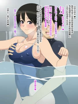 Shojo (Doutei) Ga Sutetakute Joshi Ga Hisshina Sekai | 女孩子们拼命想要脱处的世界_039