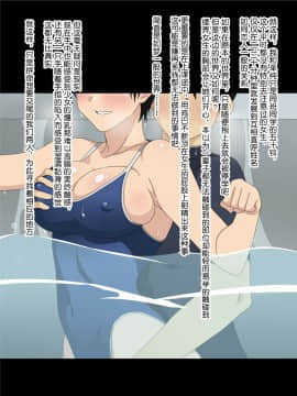 Shojo (Doutei) Ga Sutetakute Joshi Ga Hisshina Sekai | 女孩子们拼命想要脱处的世界_040