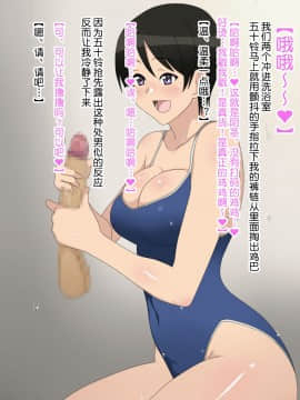 Shojo (Doutei) Ga Sutetakute Joshi Ga Hisshina Sekai | 女孩子们拼命想要脱处的世界_041