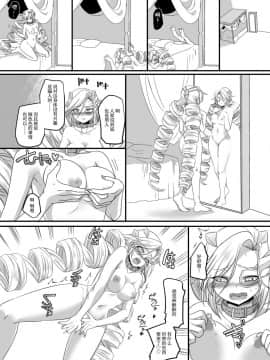 [あむぁいおかし製作所 (孝至)] 獣二神タイガーレッド ～堕とされ歪んだ正義の行方～ [中国翻訳]_16