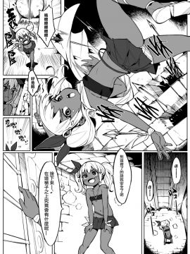 [白女西示xtk时代汉化组汉化] [無理矢理笑顔 (半里バード9)] 美少女盗賊くすぐりトラップダンジョン!_05