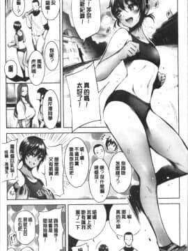 [4K漢化組][いちまつ] 悦楽クリームパイ_119