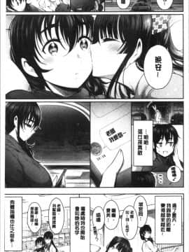[4K漢化組][いちまつ] 悦楽クリームパイ_171