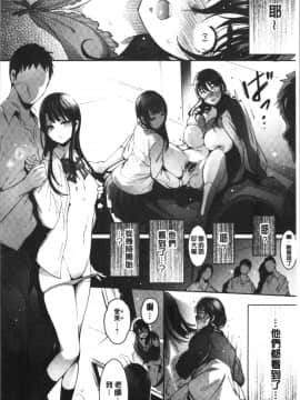[4K漢化組][いちまつ] 悦楽クリームパイ_180