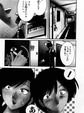 [艶々] たとえば母が 1_01-009
