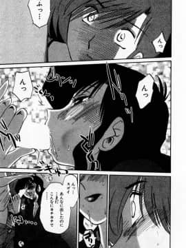 [艶々] たとえば母が 1_01-067