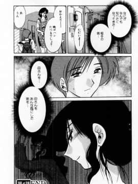 [艶々] たとえば母が 1_01-090