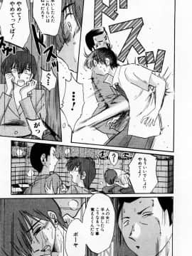 [艶々] たとえば母が 1_01-107