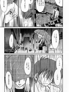 [艶々] たとえば母が 1_01-111