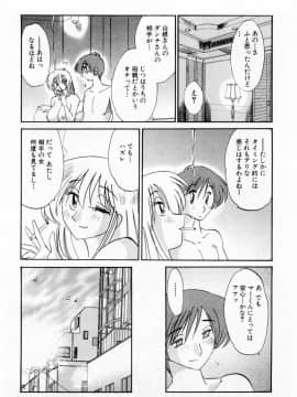 [艶々] たとえば母が 1_01-129
