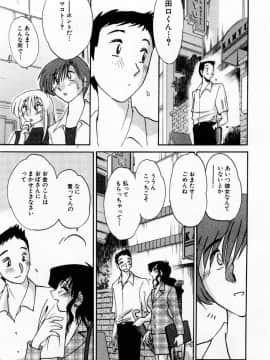 [艶々] たとえば母が 1_01-131