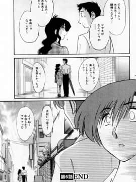 [艶々] たとえば母が 1_01-132