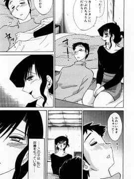 [艶々] たとえば母が 1_01-145