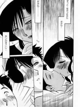 [艶々] たとえば母が 1_01-147