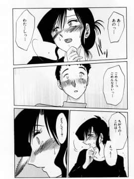 [艶々] たとえば母が 1_01-148