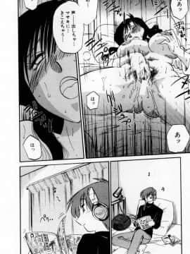[艶々] たとえば母が 1_01-164