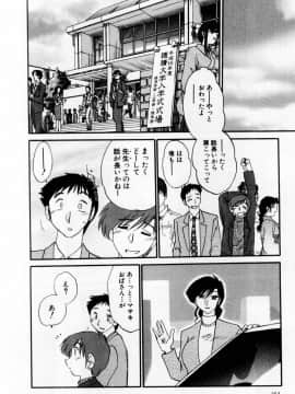 [艶々] たとえば母が 1_01-166