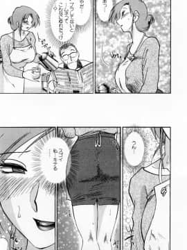 [艶々] たとえば母が 1_01-183