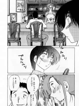 [艶々] たとえば母が 1_01-186
