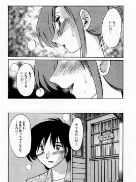 [艶々] たとえば母が 1_01-187