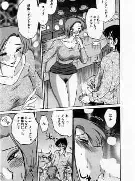 [艶々] たとえば母が 1_01-189