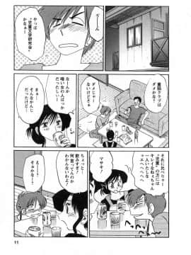 [艶々] たとえば母が 2_02-012