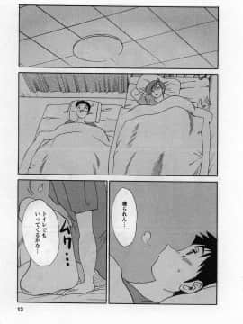 [艶々] たとえば母が 2_02-014