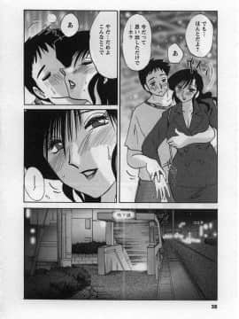 [艶々] たとえば母が 2_02-039