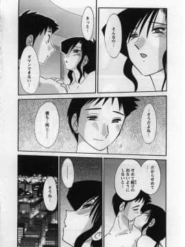 [艶々] たとえば母が 2_02-049