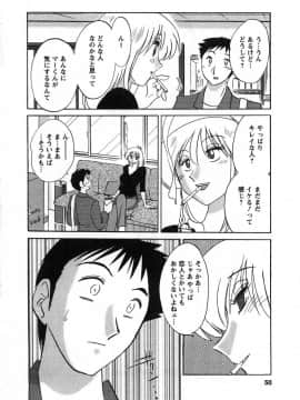 [艶々] たとえば母が 2_02-051