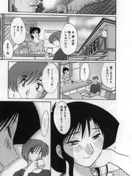 [艶々] たとえば母が 2_02-054