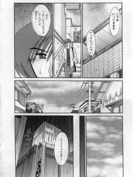 [艶々] たとえば母が 2_02-055