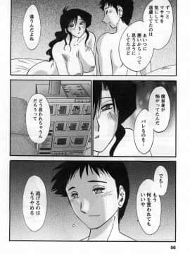 [艶々] たとえば母が 2_02-057