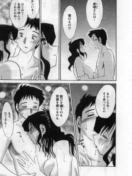 [艶々] たとえば母が 2_02-058