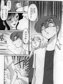 [艶々] たとえば母が 2_02-064